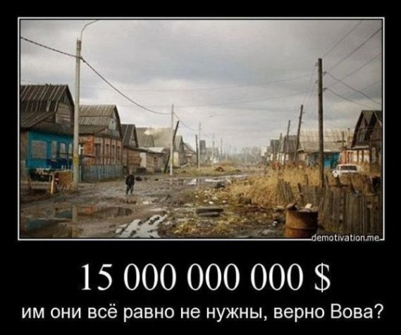 Фотожаби про візит Януковича в Москву