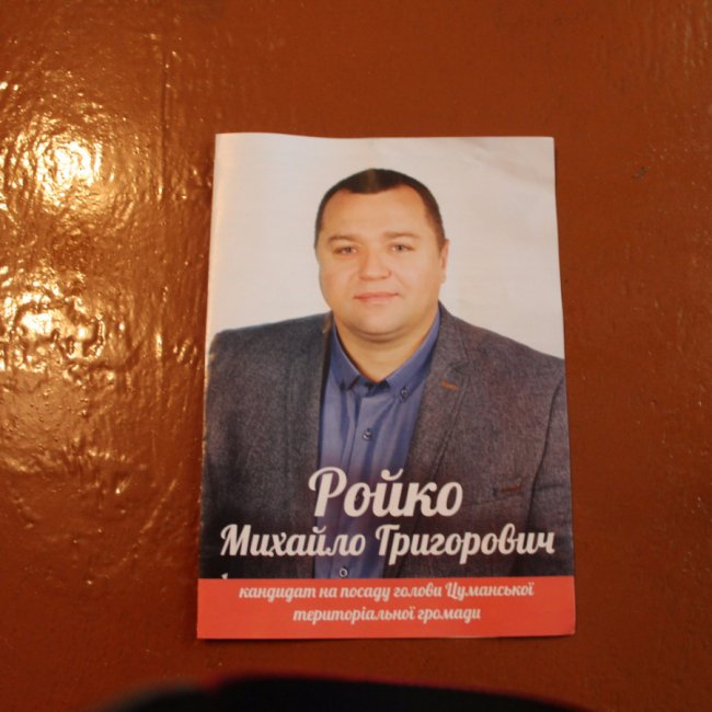 На Волині кандидат на посаду голови ОТГ ледь не зірвав вибори