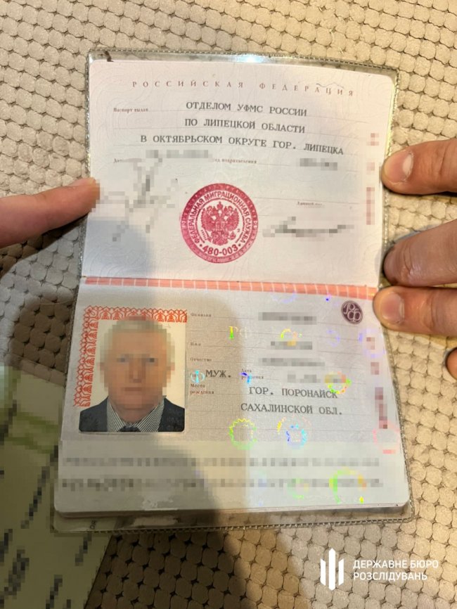 ДБР: український концерн забезпечував продукцією російську оборонку