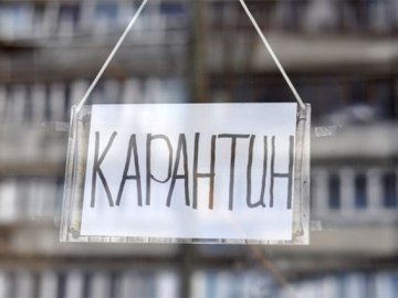 У громаді поблизу Луцька – двотижневий карантин: які діють обмеження. ВІДЕО