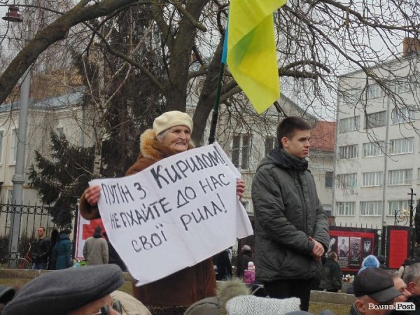Віче «Україна Єдина!» у Луцьку. ФОТО