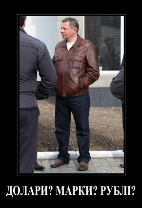 Приколи-2012: кращі фотожаби, меми і демотиватори волинського інтернету