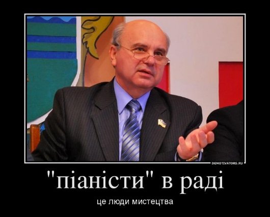 Про одну з найдражливіших для позиції у Волиньраді тем - голосування за себе і «за того хлопця»