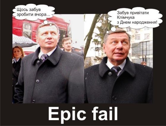 Приколи-2012: кращі фотожаби, меми і демотиватори волинського інтернету