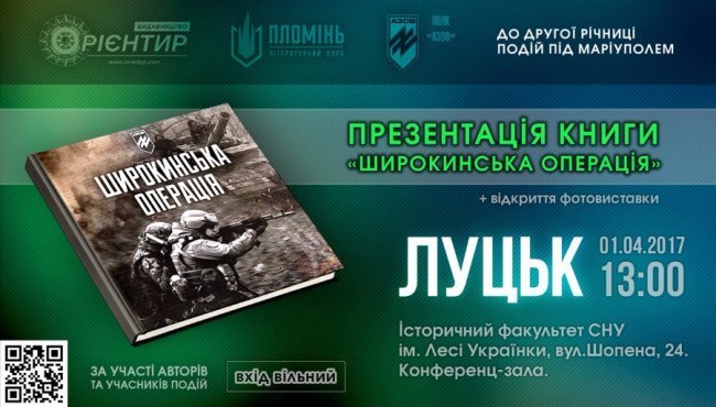 Куди піти у вихідні: 31 березня - 2 квітня