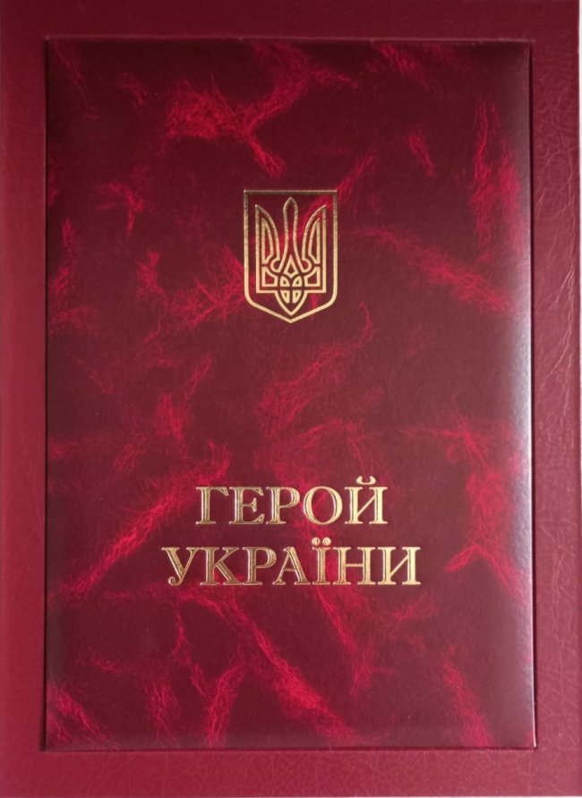 Зеленський вручив орден «Золота Зірка» рідним загиблого 25-річного Героя України з Волині