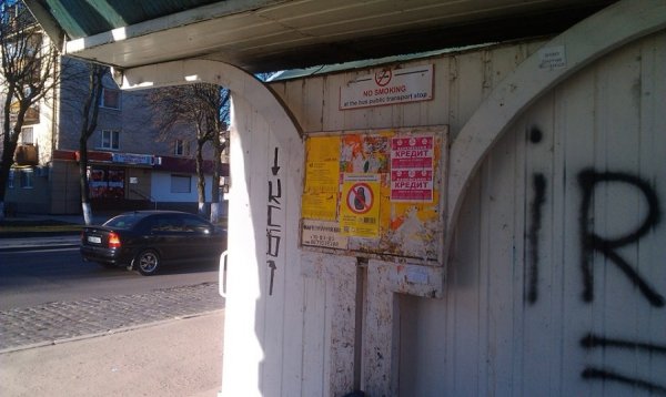 Луцьк «забомбили» листівками про бойкот російських товарів. ФОТО