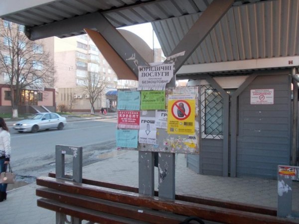 Луцьк «забомбили» листівками про бойкот російських товарів. ФОТО