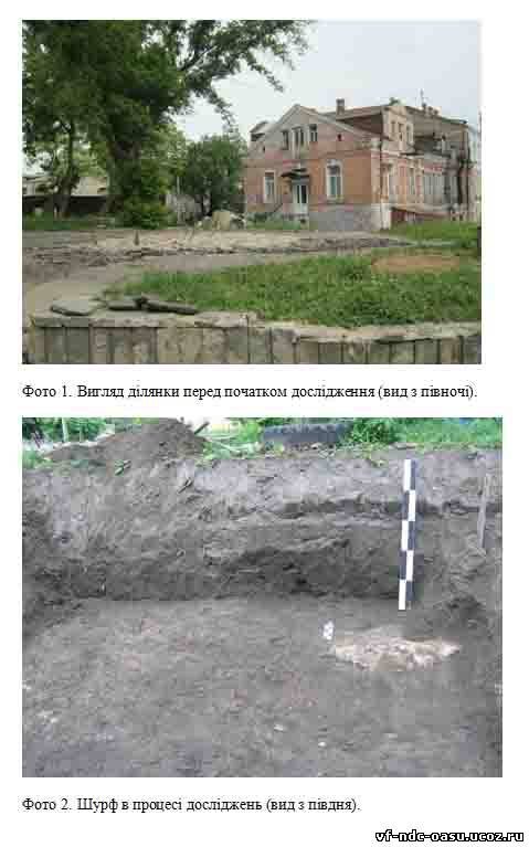 Археологи вимагають можливості дослідити П'ятницьку гірку в Луцьку. ДОКУМЕНТ