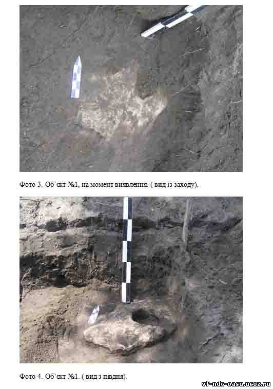 Археологи вимагають можливості дослідити П'ятницьку гірку в Луцьку. ДОКУМЕНТ