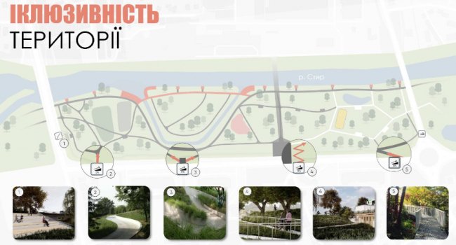 Показали, як може виглядати парк на Набережній у Луцьку. ФОТО