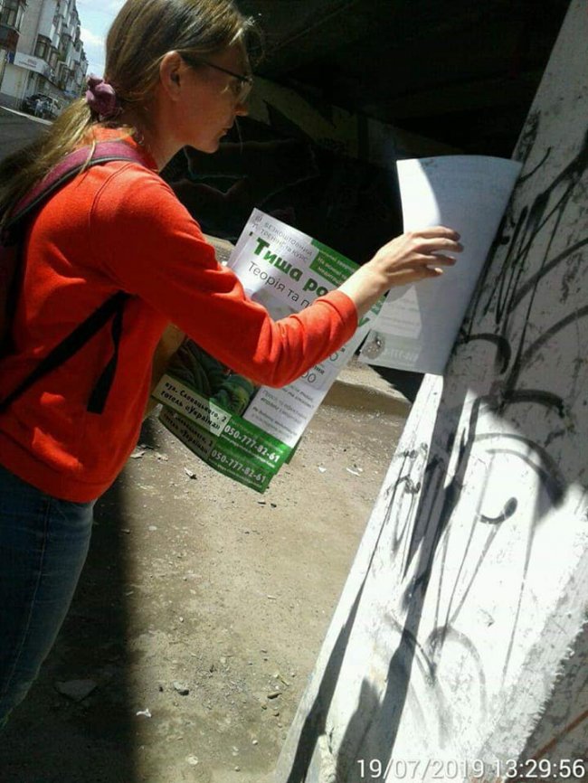 У Луцьку жінка отримала штраф за розклеювання оголошень на стовпах