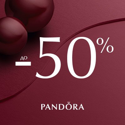 Знижки у Чорну п’ятницю у ТРЦ «ПортCity»*