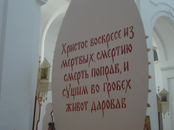 Діти з недільної школи відвідали «Волинський Афон». ФОТО