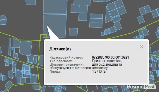 У Луцьку біля школи розпочали будувати нову висотку. ФОТО