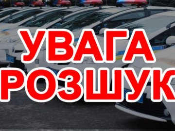 На Волині розшукують чоловіка, який пішов з дому і не повернувся. ФОТО