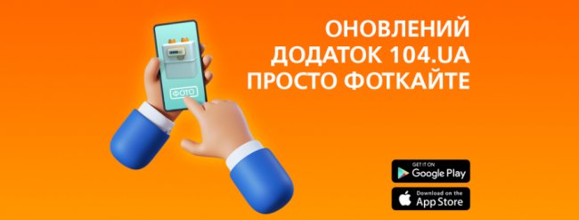 АТ «Волиньгаз»: 180 тисяч клієнтів компанії користуються онлайн-сервісами