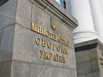 В Україні створять військову поліцію, –  Міноборони