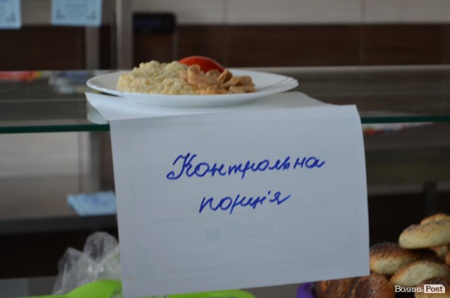 Кольорові стіни, ігрова кімната і басейн: луцька школа №27 зсередини. ФОТО