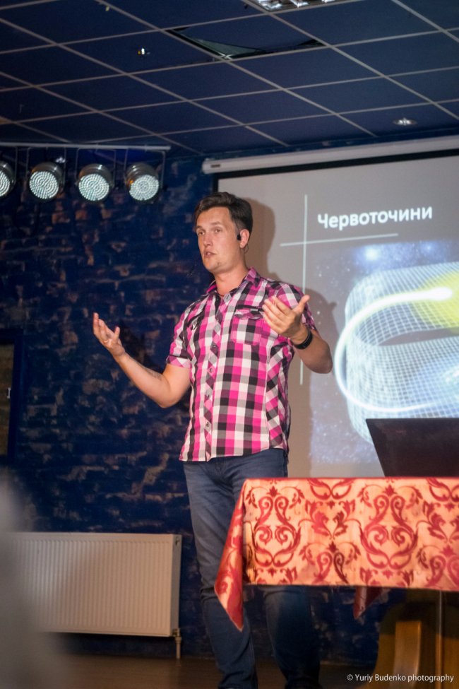 Зрозуміло про складне: у Луцьку говорили про чорні діри