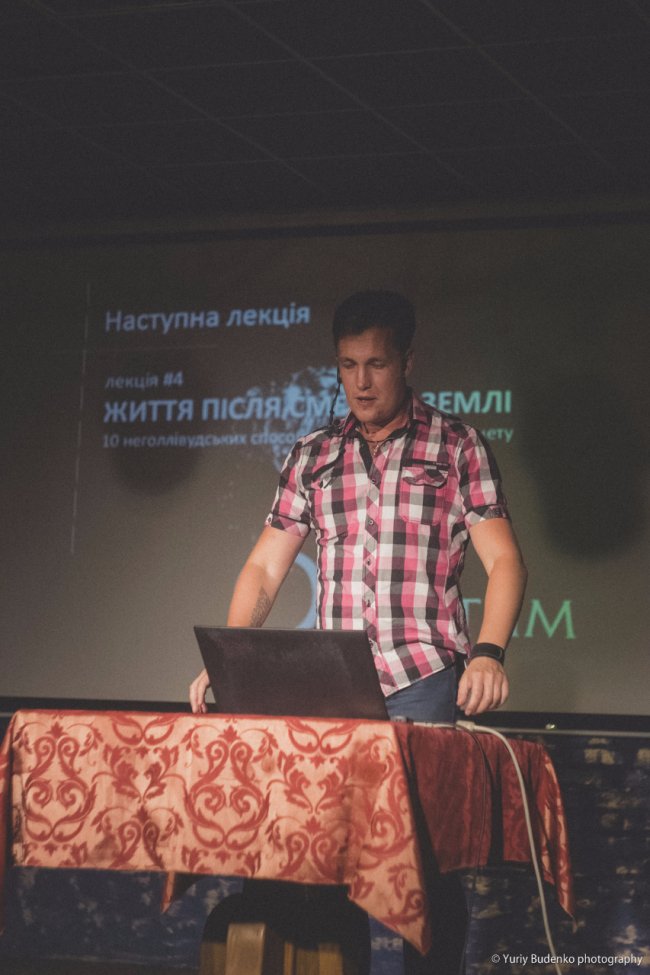 Зрозуміло про складне: у Луцьку говорили про чорні діри