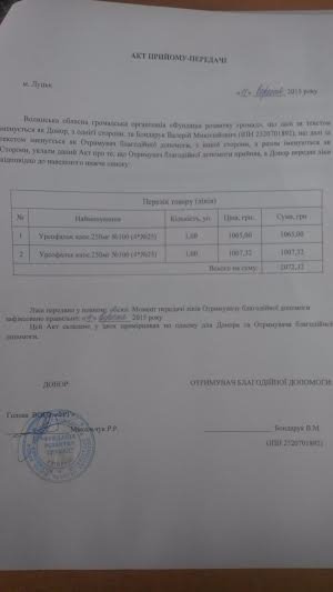 Потребує допомоги 16-річний волинянин, який усе життя бореться із страшною хворобою