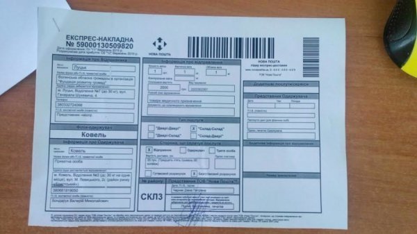 Потребує допомоги 16-річний волинянин, який усе життя бореться із страшною хворобою