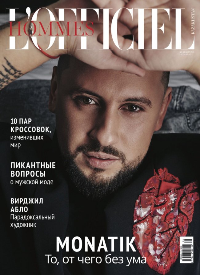 MONATIK у шапці-вушанці вперше прикрасив обкладинку зарубіжного fashion-глянцю