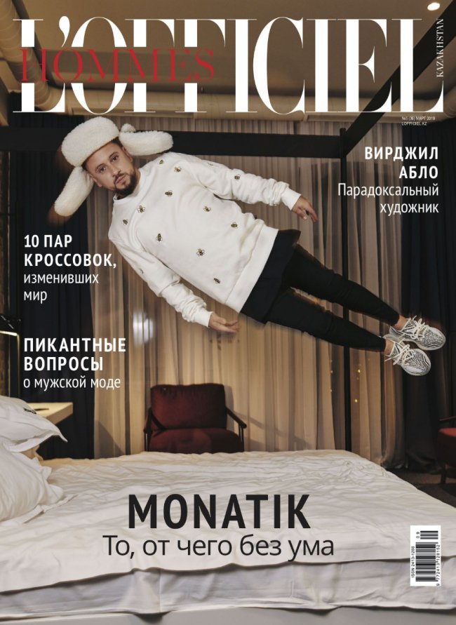 MONATIK у шапці-вушанці вперше прикрасив обкладинку зарубіжного fashion-глянцю