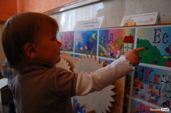 У Луцьку відбувся Фестиваль мам. ФОТО