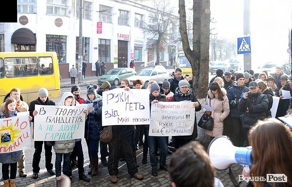 У Луцьку - пікет прокуратури. ФОТО