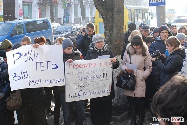 У Луцьку - пікет прокуратури. ФОТО