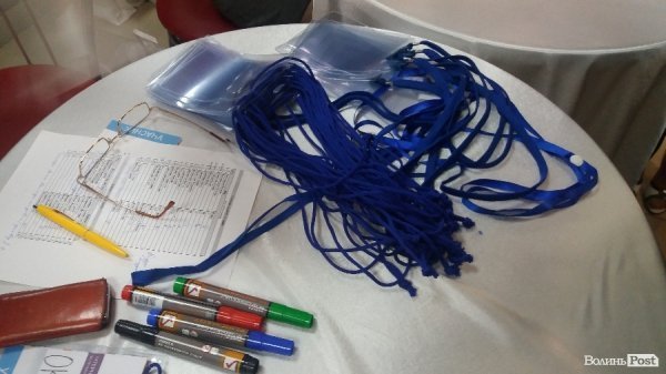 У Луцьку розпочався форум з ефективних продажів в Інтернеті. ФОТО