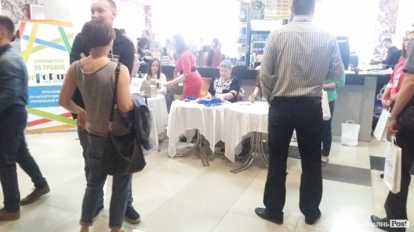 У Луцьку розпочався форум з ефективних продажів в Інтернеті. ФОТО