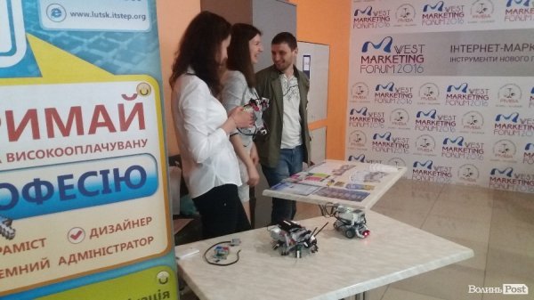 У Луцьку розпочався форум з ефективних продажів в Інтернеті. ФОТО