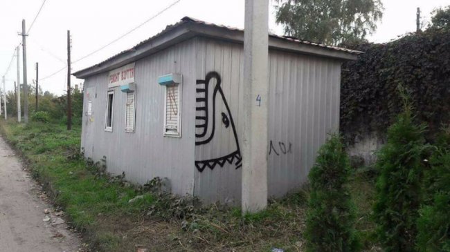 У Луцьку демонтували «взуттєвий» кіоск 