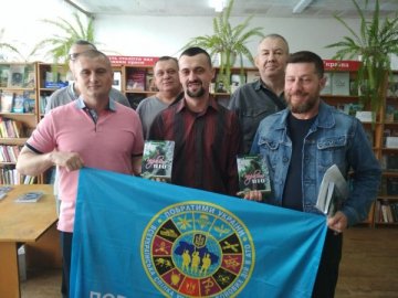 Волинський атовець презентував авторську книгу