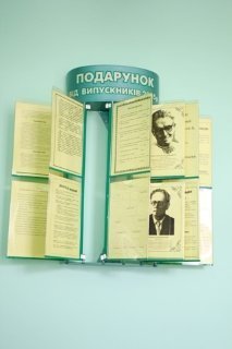 Як відремонтували ковельську гімназію. ФОТО