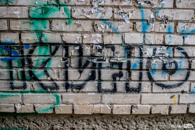 Про що «говорять» луцькі стіни. ЧАСТИНА 2