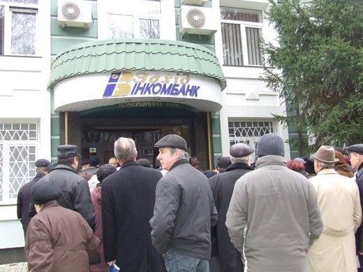 Люди пікетували «Західінкомбанк» у Рівному. ФОТО. ВІДЕО