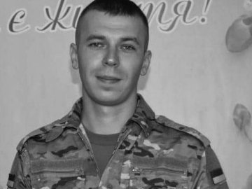 На війні загинув волинянин Дмитро Зімич, який одружився місяць тому