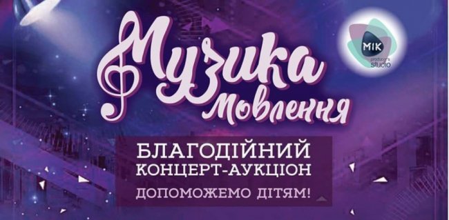 Куди піти на вихідні у Луцьку: 25 – 27 жовтня