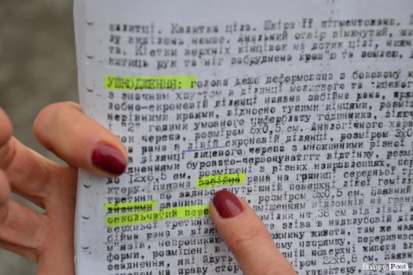 У Луцьку пікетували прокуратуру через «сфабрикований» кримінал. ФОТО. ДОКУМЕНТИ