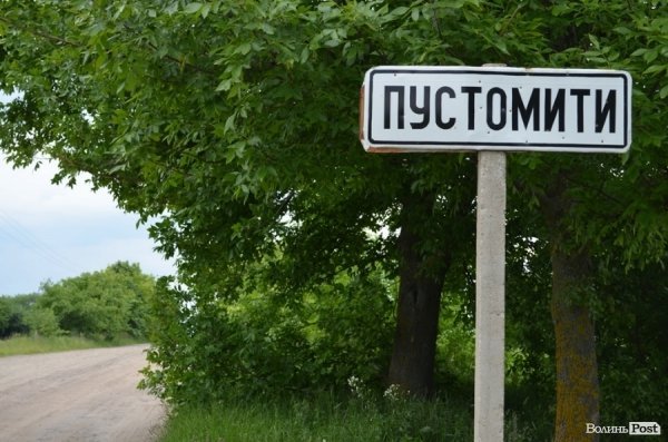 На Волині у пришкільному таборі побили дитину. ФОТО. ВІДЕО