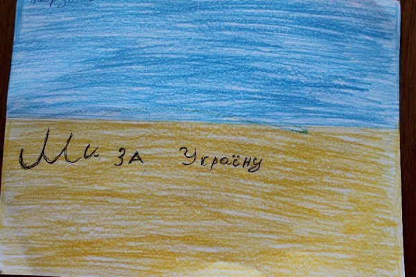 Луцькі школярі передали бійцям листи з малюнками. ФОТО