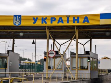 Особисті речі не оподатковують: у Волинській митниці розповіли, що варто знати про багаж при перетині кордону