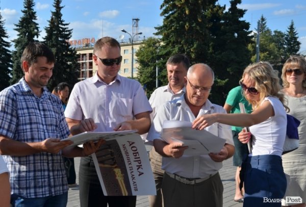 У центрі Луцька агітували за опозицію. ФОТО