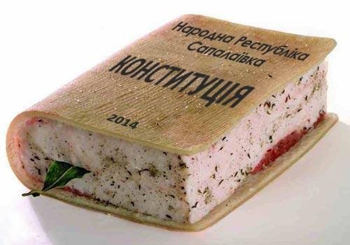 проект «конституції НРС»