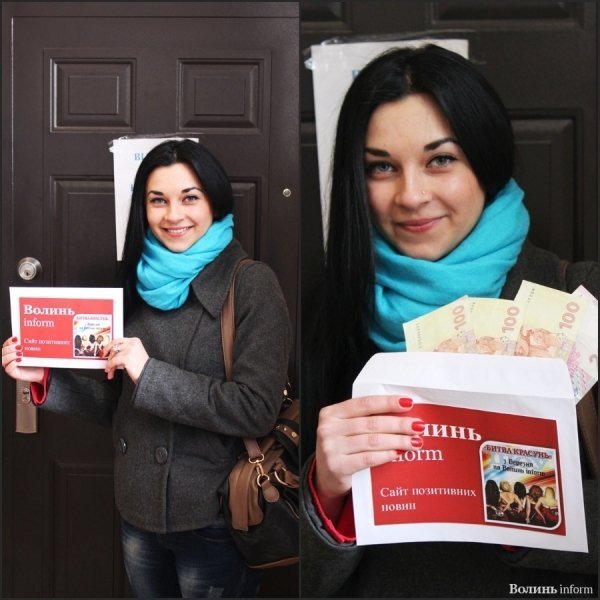 «Битва красунь» у Луцьку: фотосесія учасниці № 3