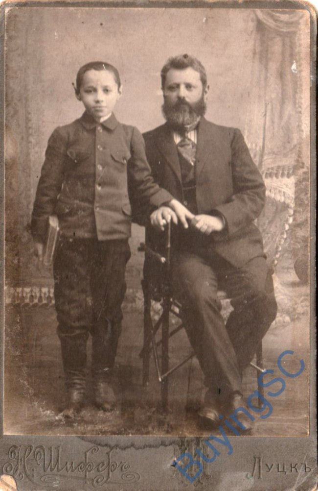 Портрет батька і сина. Фотограф Н. Шифер, 1908 р.